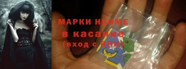 синтетический гашиш Волосово