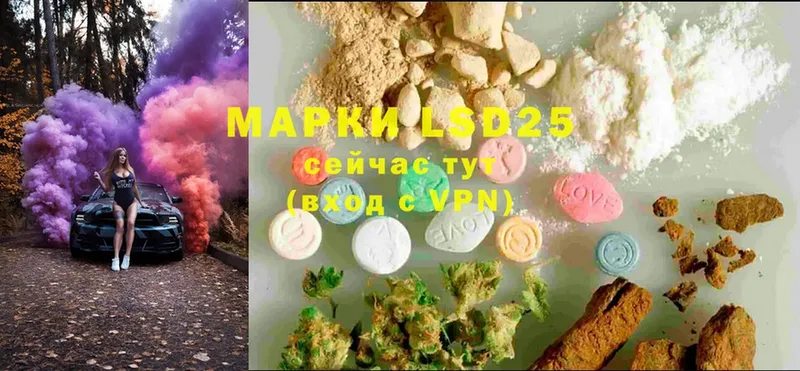 где можно купить   Зеленоградск  LSD-25 экстази ecstasy 